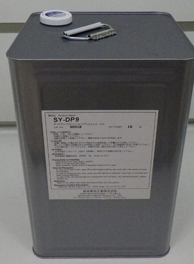 日本阪本SY-DP9双亲性保湿卸妆
