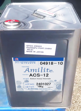 日本AmiliteACS-12氨基酸起泡剂