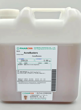 日本一丸 AcneBusters 痤疮克星 痘痘克星 收缩毛孔抑菌祛痘原料