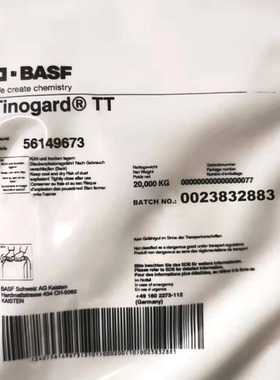 德国Tinogard TT 抗氧化剂 天来加TT 四二叔丁基羟基氢化肉桂酸酯