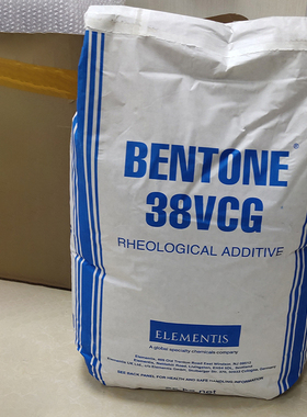 海名斯德谦 Bentone 38 V CG 硬脂酸二硬脂二甲铵锂蒙脱石 原料