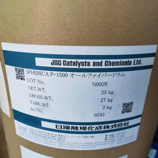 日挥触媒化成 SPHERICA P-1500 二氧化硅空心微球 有机硅球形粉末