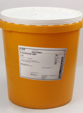 巴斯夫 D-Panthenol USP D-泛醇 维生素B5原料 粘稠液体 正品包邮