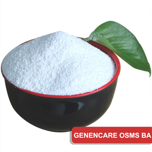 美国杜邦 GENENCARE OSMS BA 氨基酸NMF-50 无水甜菜碱天然保湿剂