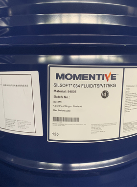 迈图SILSOFT 034 FLUID 辛基聚甲基硅氧烷 改性有机硅 减少油腻感
