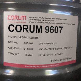 PEG 润肤剂 美国进口 9607 水溶性橄榄油 保湿 橄榄甘油酯 CORUM