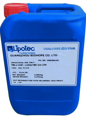 利普泰 PMLs containing Coenzyme Q10 CPK 辅酶Q10 高效脂质体