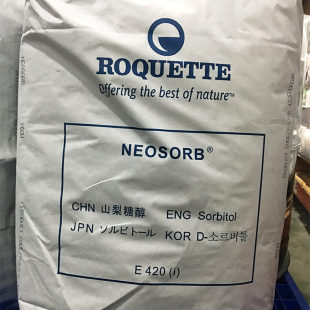 法国罗盖特Neosorb powder 山梨醇 山梨糖醇粉 纯天然保湿剂