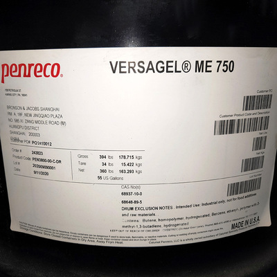 美国进口氢化角鲨烷油凝胶唇釉