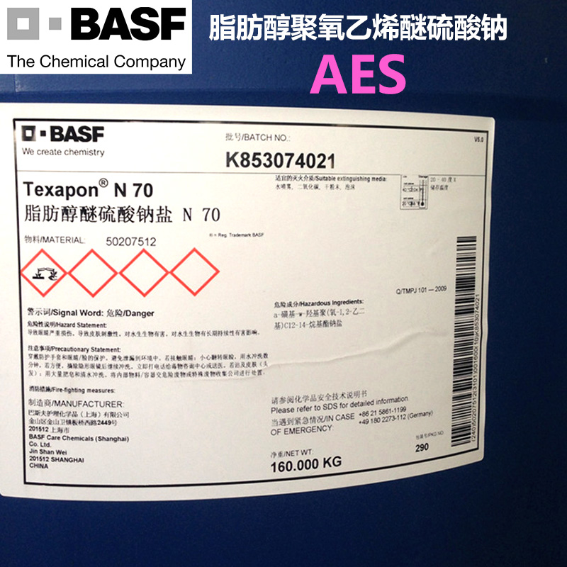 脂肪醇聚氧乙烯醚硫酸钠 aes texapon n70脂肪醇醚硫酸钠 500g