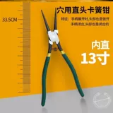 Lava Spring Pligers Внутренние прямые суппорты сгибают два щипца Royal King Clavors e -образные щипцы, суппорты Большие и маленькие, блокирующие большие размеры зажима