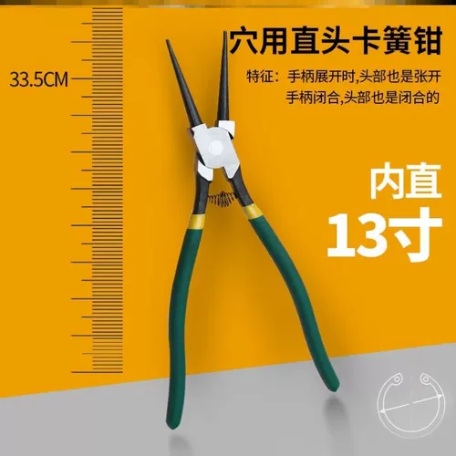 Lava Spring Pligers Внутренние прямые суппорты сгибают два щипца Royal King Clavors e -образные щипцы, суппорты Большие и маленькие, блокирующие большие размеры зажима