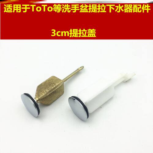 Toto下水器多少钱 Toto下水器价格 小麦优选