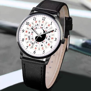 国风十二时辰手表经络内经中医养生子午流注太极八卦石英表可定制