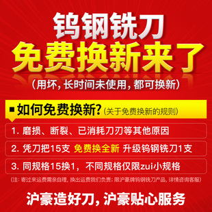 沪豪钨钢单刃铝用铣刀硬质铝合金铝板铝型材专用铝用雕刻机刀具