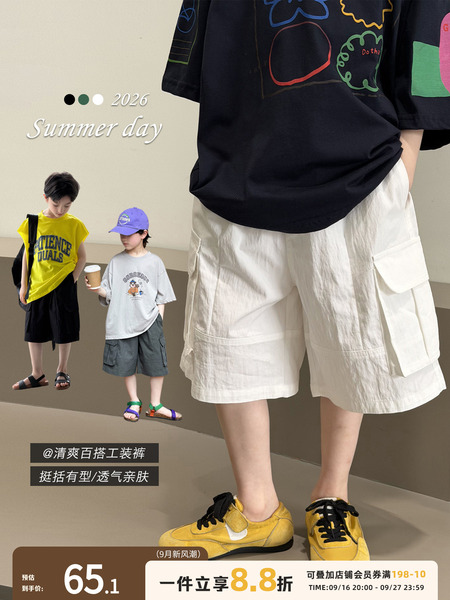 儿童裤子男童工装短裤夏季2026新款中大童男孩休闲宽松薄款五分裤