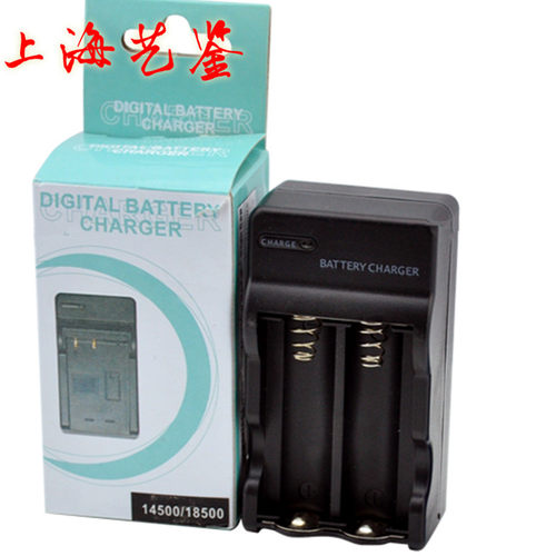 智能自动断电过充保护防反接14500型等3.7v锂电池专用充电器