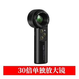 卡兰德放大镜OMS经典款30倍