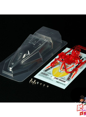 现货 田宫四驱车配件火龙软壳车壳 VS/S1/S2/TZ底盘95406