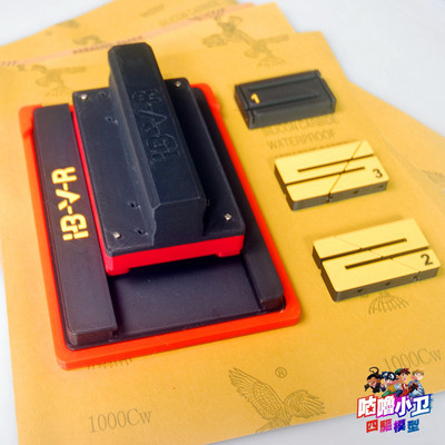 MS/MSL底盘底部留道打磨器