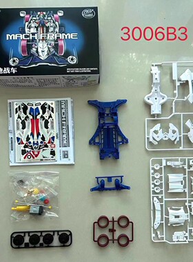 星达大兴田宫同款18714/92438四驱车韩国限定FMA底盘绝地战车