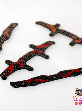 自制田宫四驱车J-CUP限定 龙头95104/95113凤尾95105/95114 现货