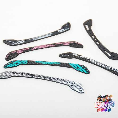 自制田宫四驱车配件覆盖刻字龙头