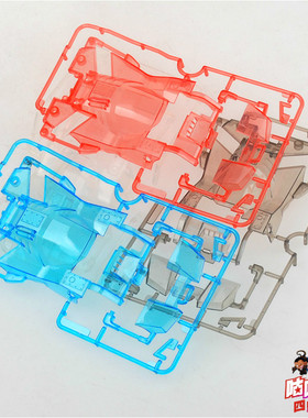 四驱车配件巨无霸车壳橙色透明紫色透明单独车壳适合SFM底盘