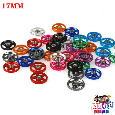 自制田宫17mm滚珠轴承四驱车配件