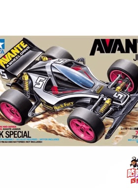 正品田宫四驱车95501黑透限定版阿凡达T2底盘Avante Junior 现货