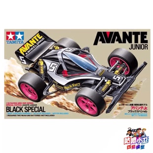 Junior 正品 田宮四驅(qū)車95501黑透限定版 阿凡達(dá)T2底盤Avante 現(xiàn)貨