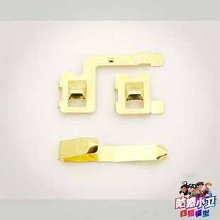 自制S2/VS/SXX/AR/FMA/TZ/SFM底盘导电片田宫15421/15237/15046