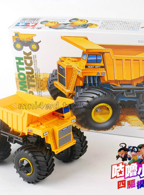 田宮TAMIYA 四驱车 巨无霸大轮车大脚车 黄色车壳17013 现货