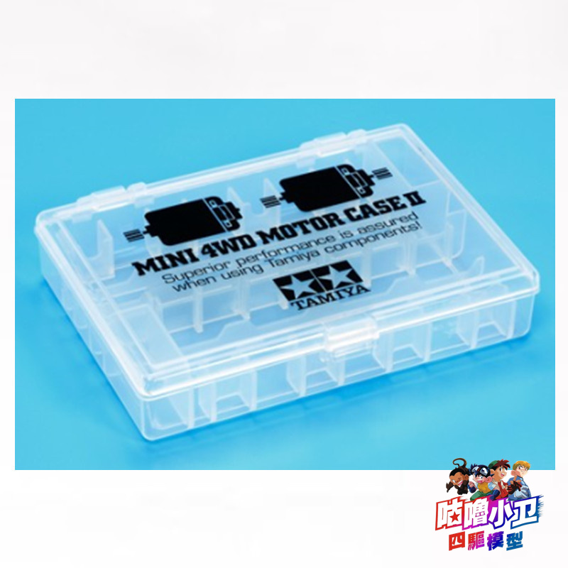 单头双头马达盒透明马达盒