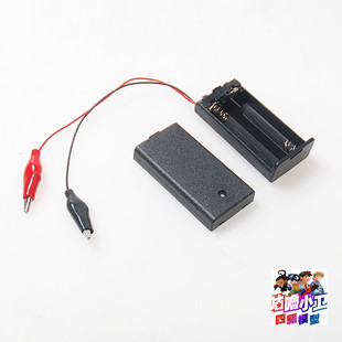 自制田宮迷你四驱车 5号电池盒 可磨马达 马达磨合器 带开关 透明