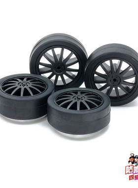 正品田宫四驱车中直径渗碳十二爪轮毂黑色超硬滑胎低摩擦胎15534