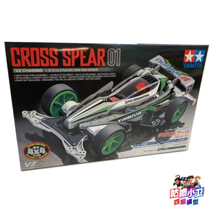 正品田宫四驱车 VZ底盘十字星01透明车窗DCR可变构车壳 18103现货