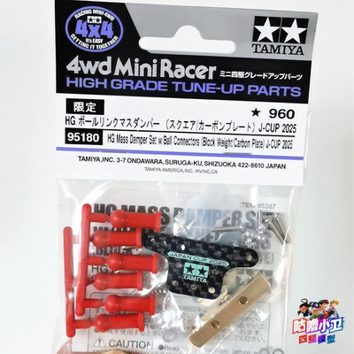 限定狗骨尾荡尾丁配重碳纤维款