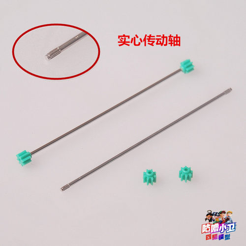 AR/S2/STZ/VS/STZ传动轴