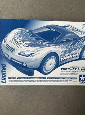 田宫94576四驱车 TRF限量 MSEVO底盘材质系列 白色软壳 全车渗碳