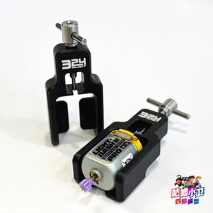 马达装 高强度金属 齿器 拔齿器 现货 324 退齿器 田宫四驱车工具