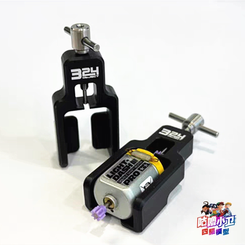 324 田宫四驱车工具 高强度金属 马达装齿器/拔齿器/退齿器 现货