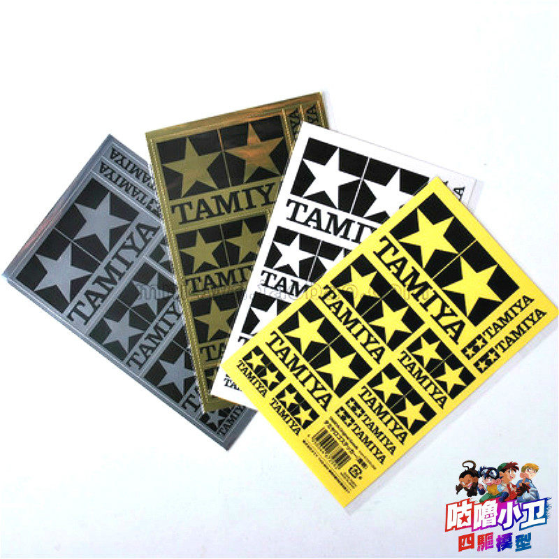 正品田宫 tamiya logo贴纸 67258/67259/26260/67261