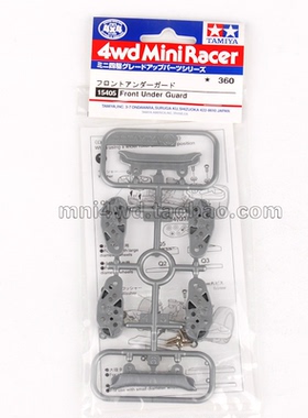 正品田宫 15405 防挂加固件灰色超滑材质中径大径两套套装 现货