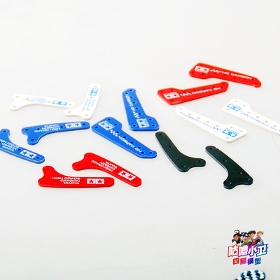 玻纤维中翼15490/95601/95453