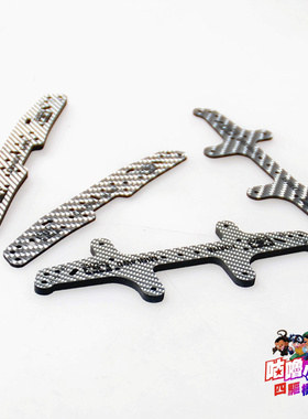 自制田宫银碳纤维3/1.5mm龙头凤尾 95261/95262/95305/95306现货