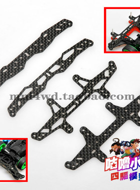 咕噜模型 碳纤维凤尾94848款 龙头94847款 镂空款/正常款  现货