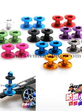 自制田宫四驱车配件田宫同款15398/94945双段导轮12-13MM一对价格