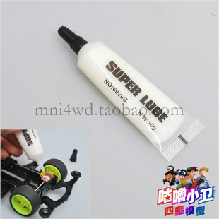 自制田宫四驱车配件 马达齿轮润滑油 15383款 单瓶价 10G