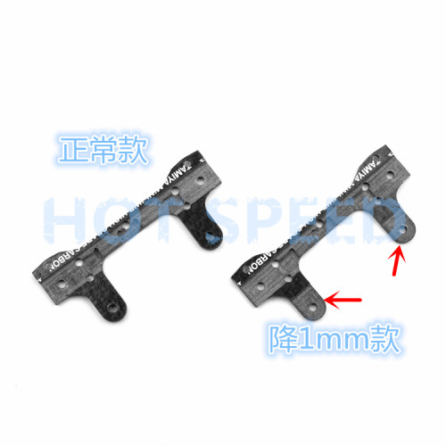 TAMIYA CNC 二次加工 角度通用后托架95257 ms ma ar s2 vs 现货